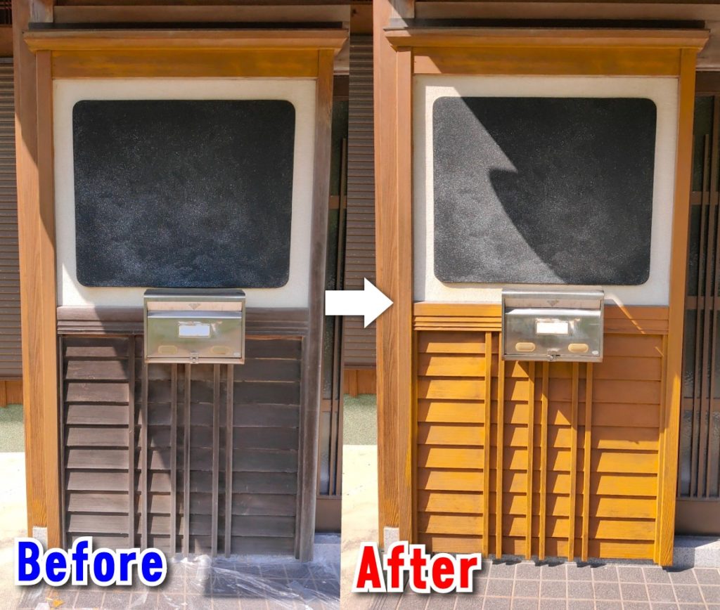 外壁塗装DIY 水性塗料ガードラックアクアで試す！ | ノジオランド