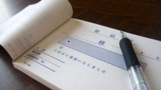 現金払いで紙の領収書…違法？2024年以降の電子帳簿保存法との関係をわかりやすく解説